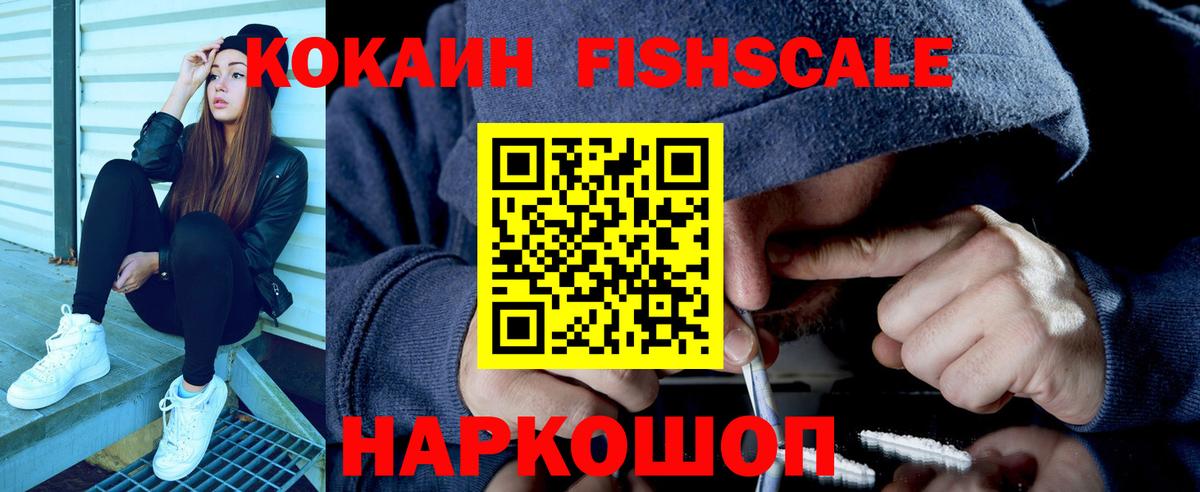 COCAIN Эквадор Кстово