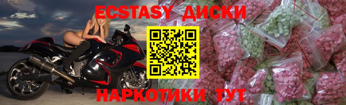 Экстази  купить наркотики цена  Кстово  Вход с VPN  Ecstasy louis Vuitton  Ecstasy ешки 