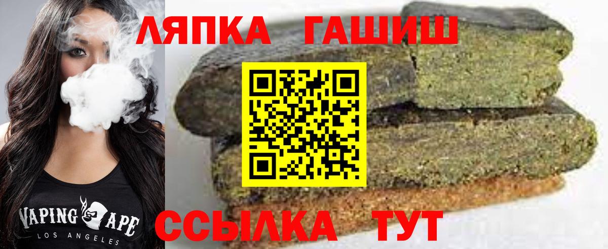 наркотики  Гашиш индика сатива  Вход с VPN  ГАШ ice o lator  Кстово  ГАШИШ 