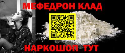 ешки Волгодонск