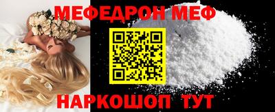 мескалин Волжск