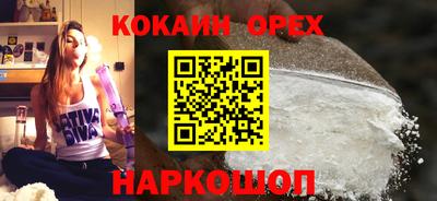 спиды Ногинск