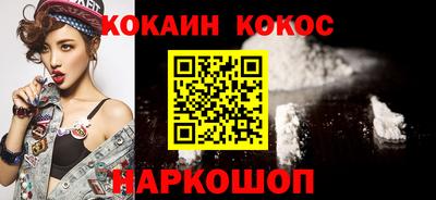 ешки Волгодонск
