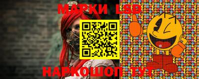 мескалин Волжск