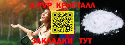 шишки Норильск