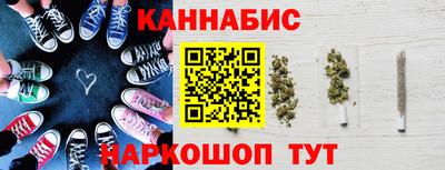 мескалин Волжск