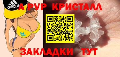 мескалин Волжск