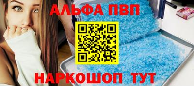 мескалин Волжск