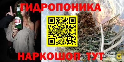 мескалин Волжск