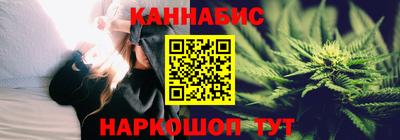 мескалин Волжск