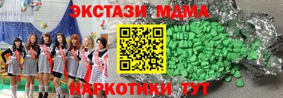 мескалин Волжск