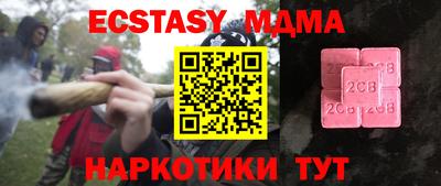 a pvp Волжский