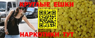 мескалин Волжск