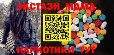 мескалин Волжск