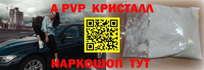 ешки Волгодонск