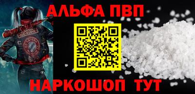 a pvp Волжский