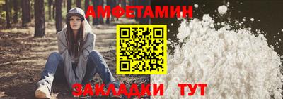 мескалин Волжск