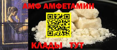 ешки Волгодонск