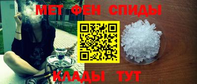 мескалин Волжск