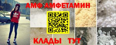 ешки Волгодонск