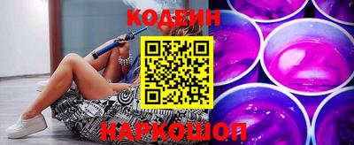 мескалин Волжск
