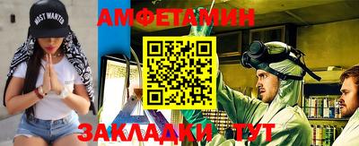 ешки Волгодонск