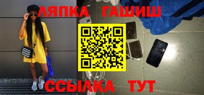 a pvp Волжский