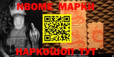 мескалин Волжск