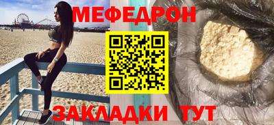 ешки Волгодонск