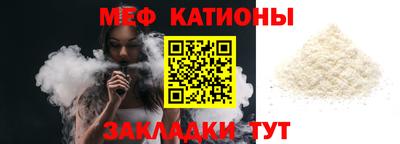 ешки Волгодонск