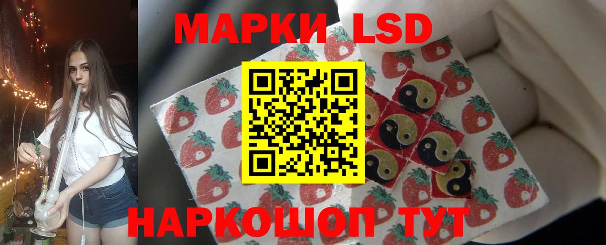 ЛСД экстази ecstasy Кстово