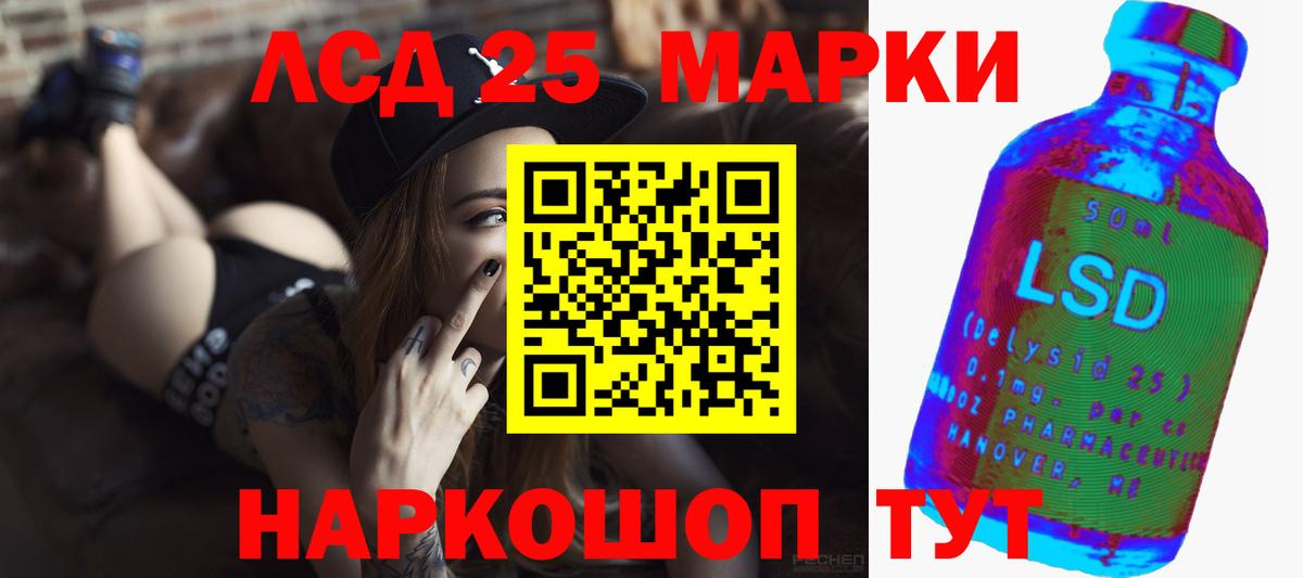 Кстово  Лсд 25 экстази кислота  Вход с VPN  Лсд 25 экстази кислота 