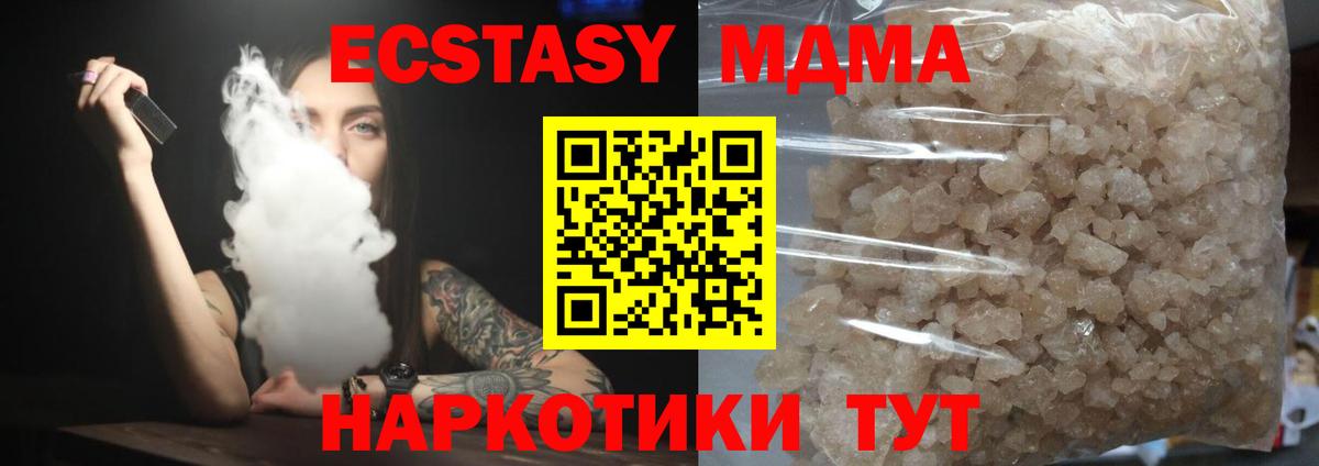 Каннабис  Кстово  Мефедрон кристаллы  ГАШ  Вход с VPN  НБОМе  COCAIN  Альфа ПВП СОЛЬ кристаллы 