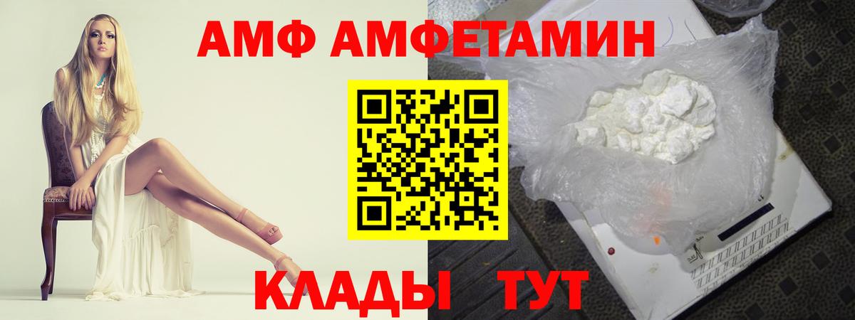Первитин Декстрометамфетамин 99.9%  МЕТАМФЕТАМИН  Кстово  Вход с VPN  Первитин Декстрометамфетамин 99.9% 