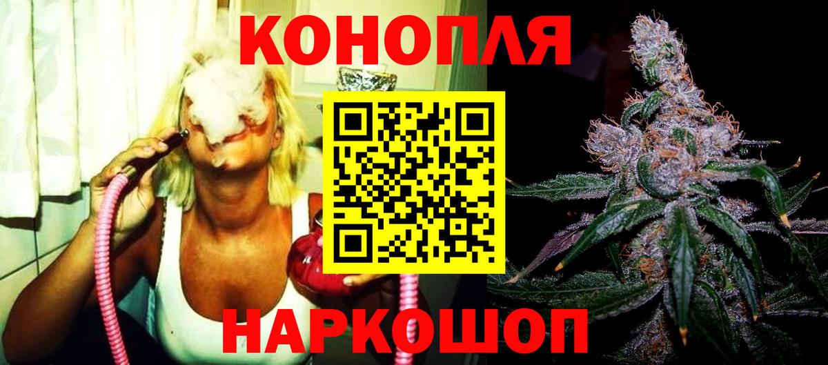 Марихуана Bruce Banner  Вход с VPN  Бошки Шишки THC 21%  Бошки Шишки индика  Кстово  Канабис AK-47 