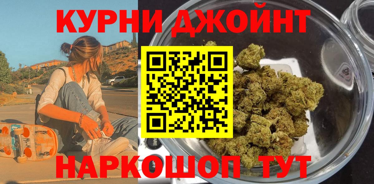 Шишки марихуана тримм Кстово